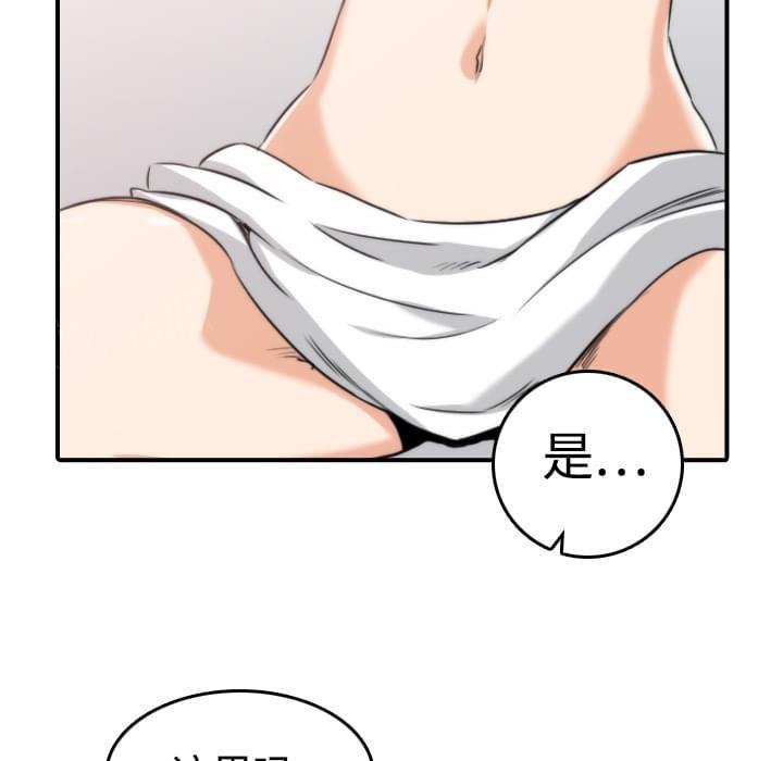 第26话40