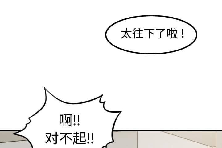 第26话44