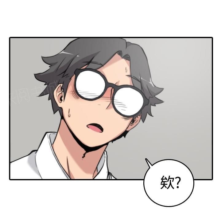 第26话48