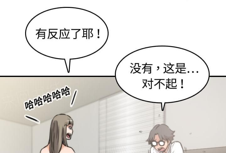 第26话8