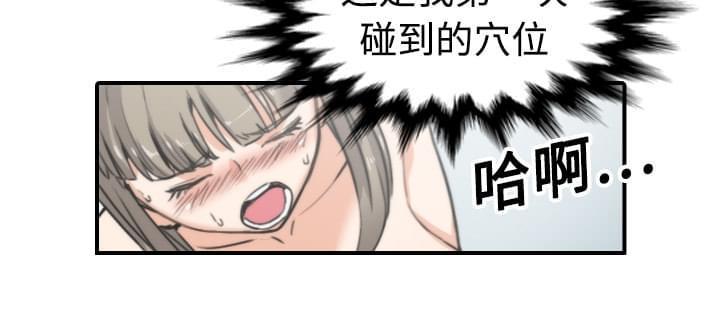 第27话10