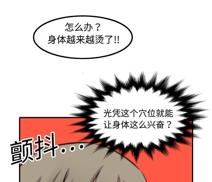 第27话11