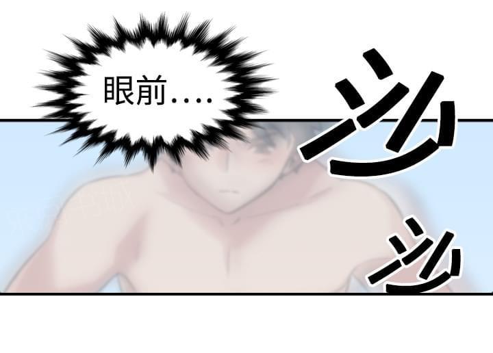 第27话13