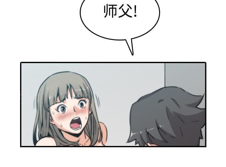 第27话16