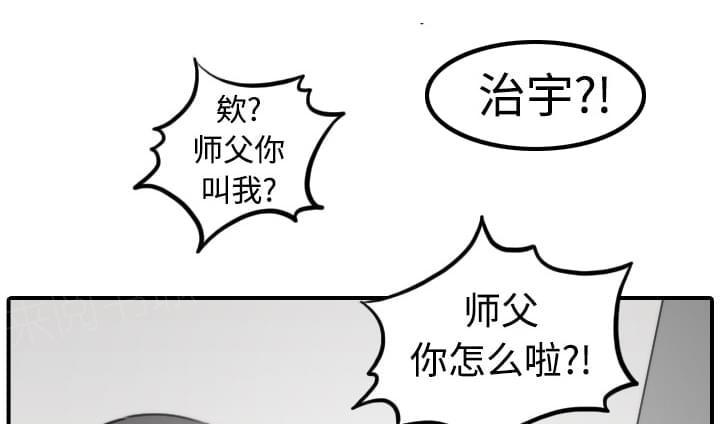 第27话17