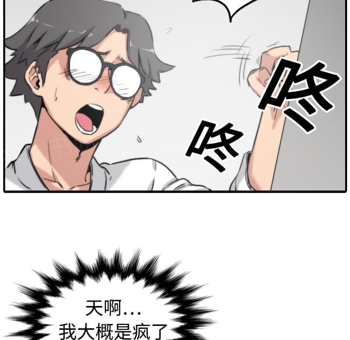 第27话18