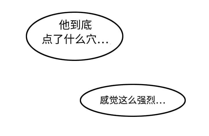 第27话23