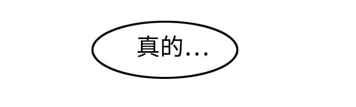 第27话24