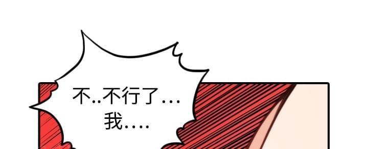 第27话29
