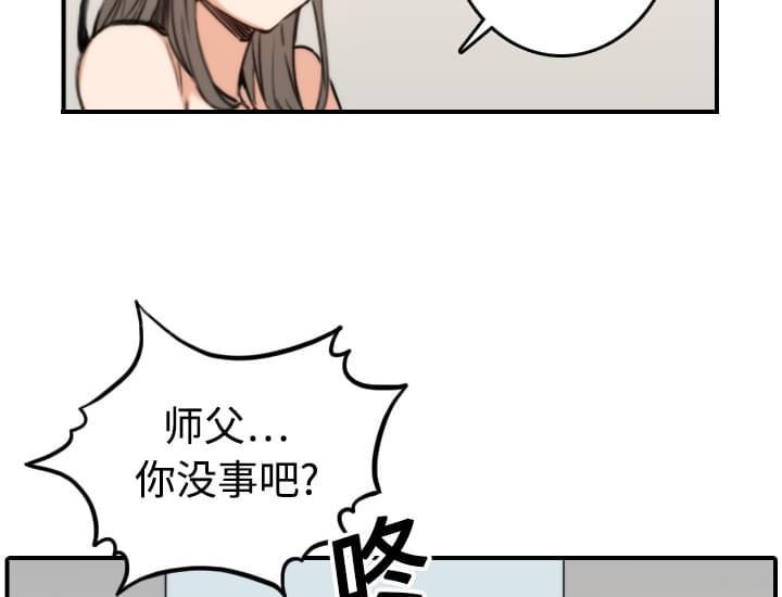 第27话34