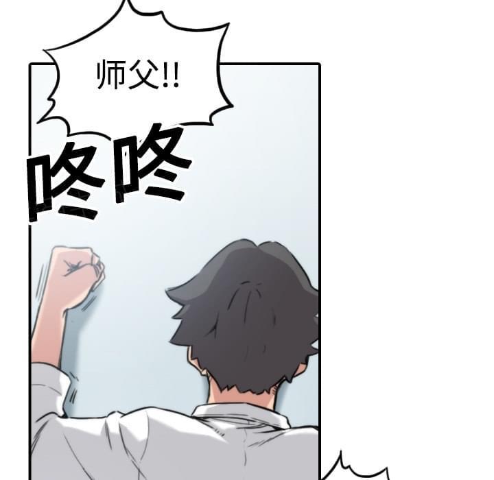 第27话7