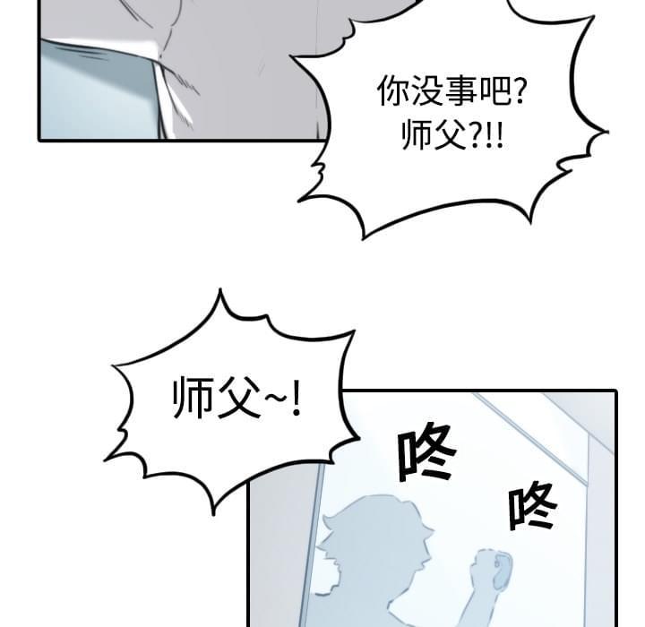 第27话8