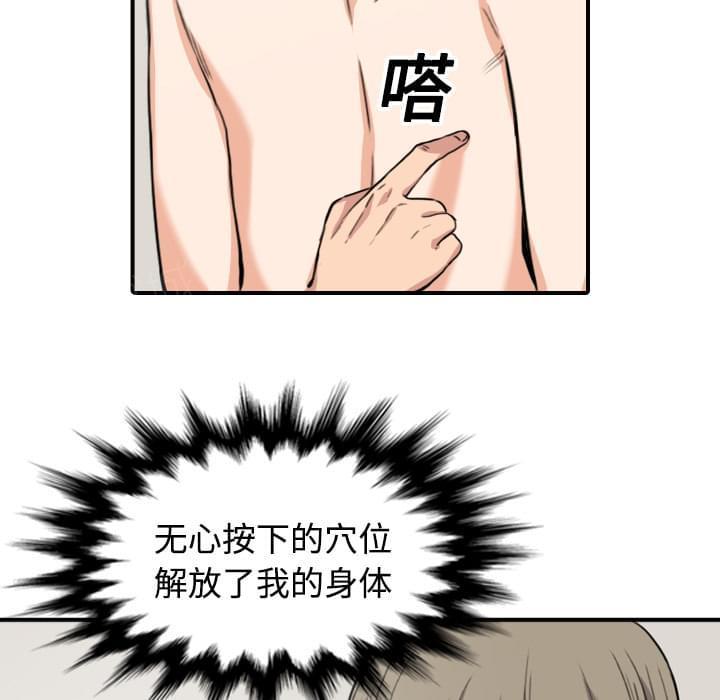 第28话14