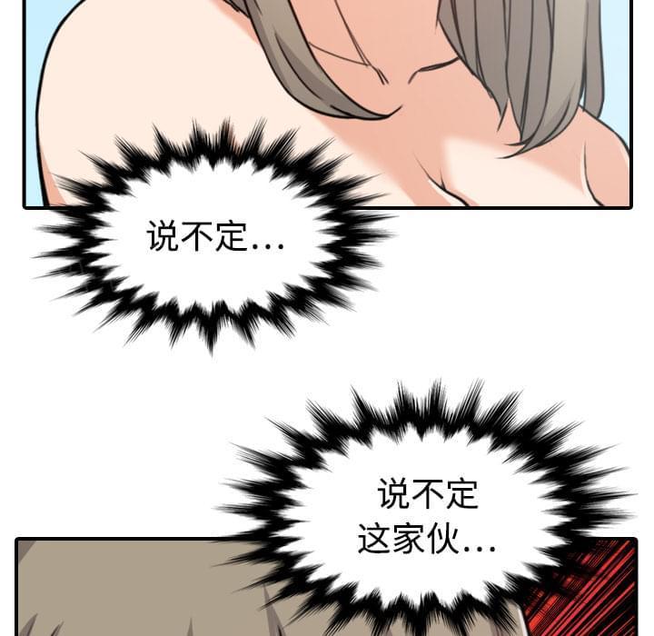 第28话17