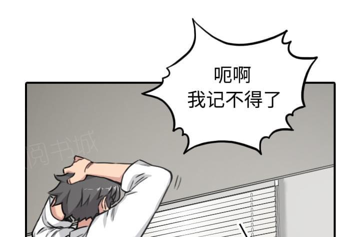 第28话22