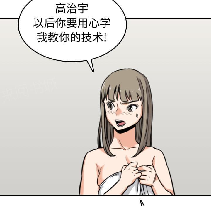 第28话24