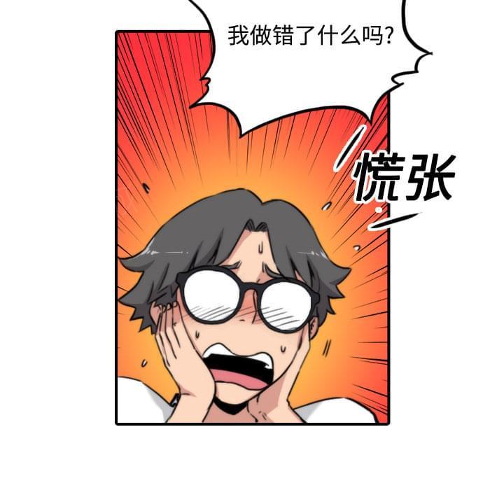 第28话4