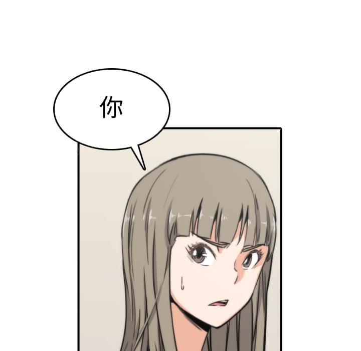 第28话5