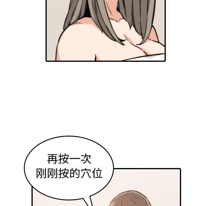 第28话6