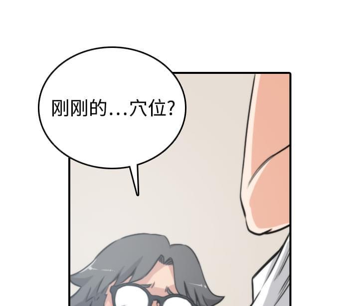 第28话8