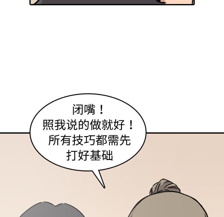 第29话10