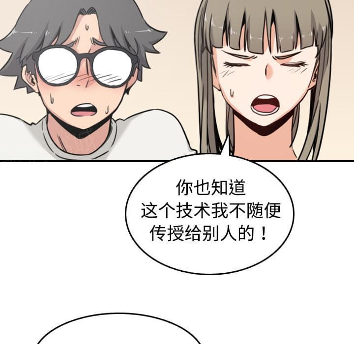 第29话11