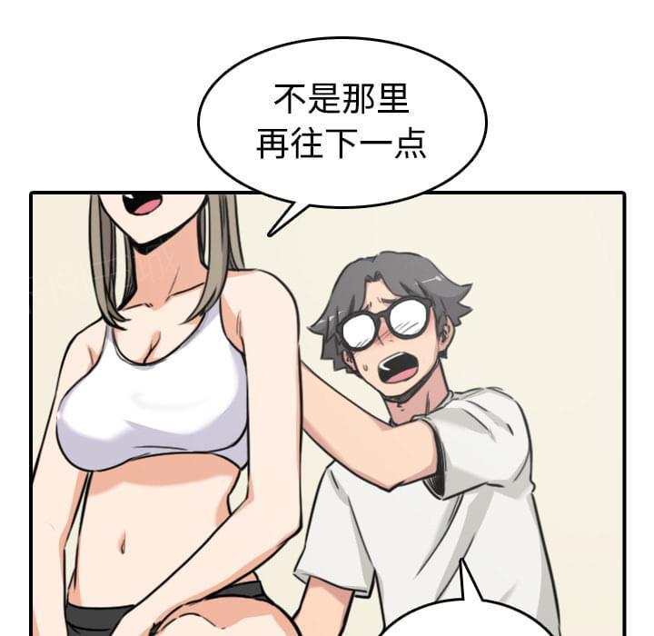 第29话13