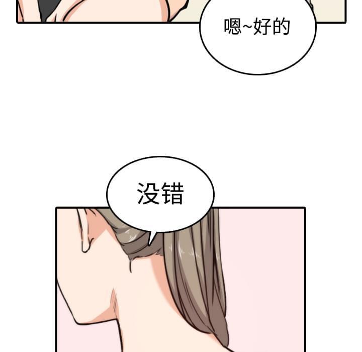 第29话14