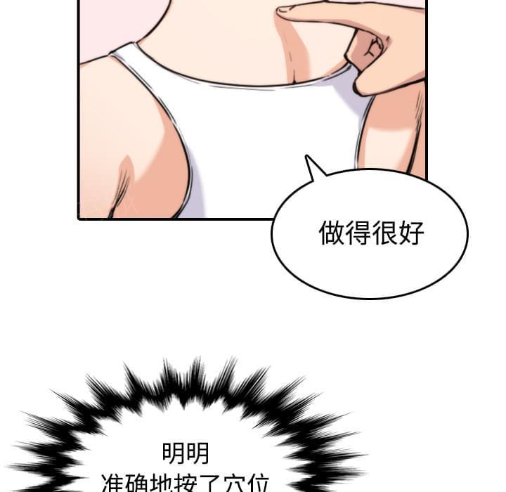 第29话15