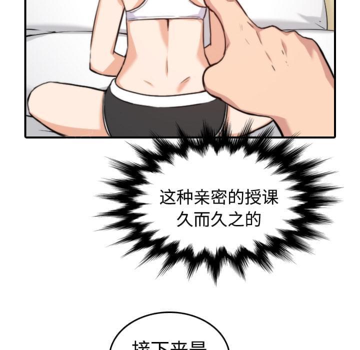 第29话18