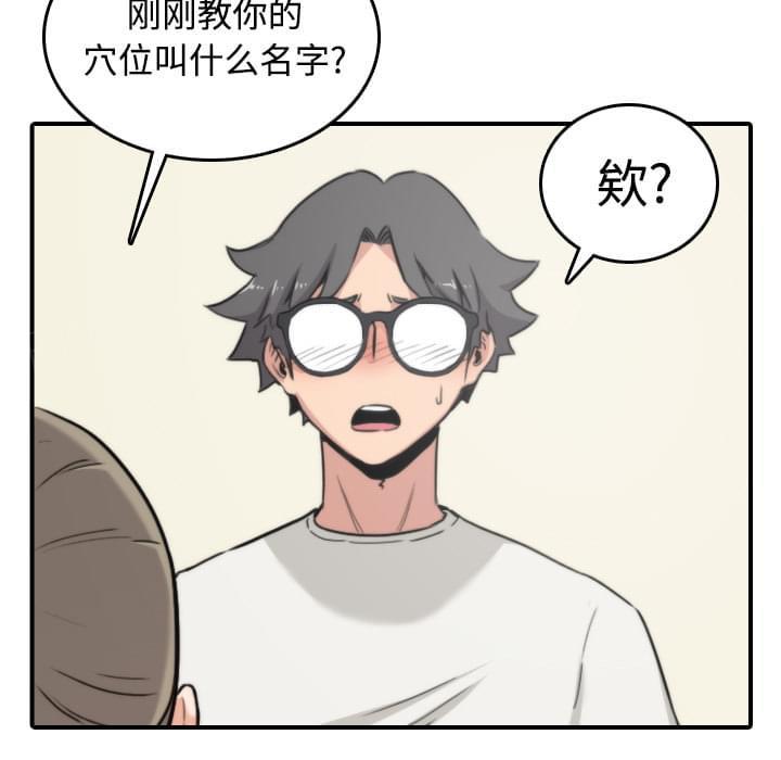 第29话26