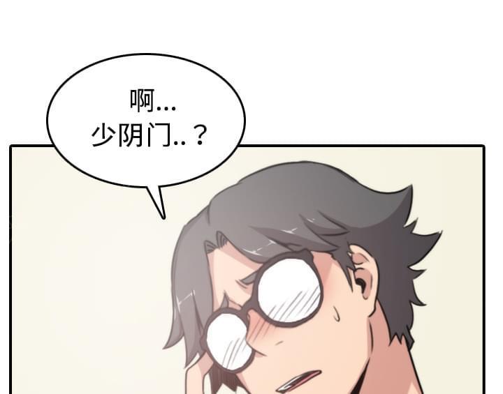 第29话27