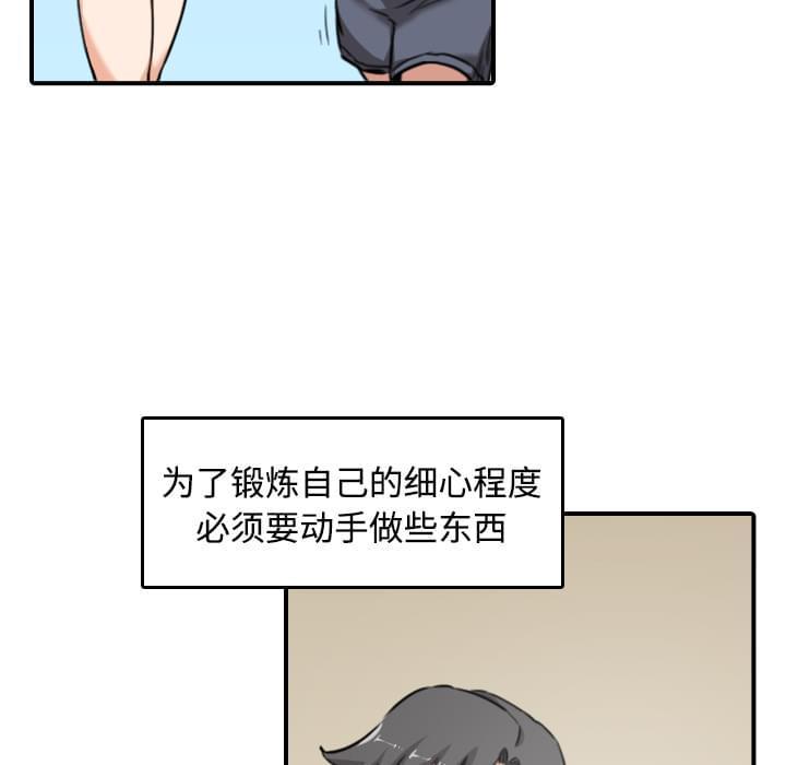 第29话3