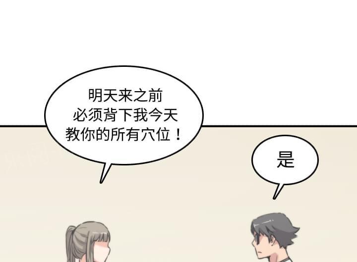 第29话31
