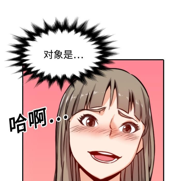 第30话10