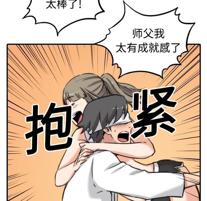 第30话33