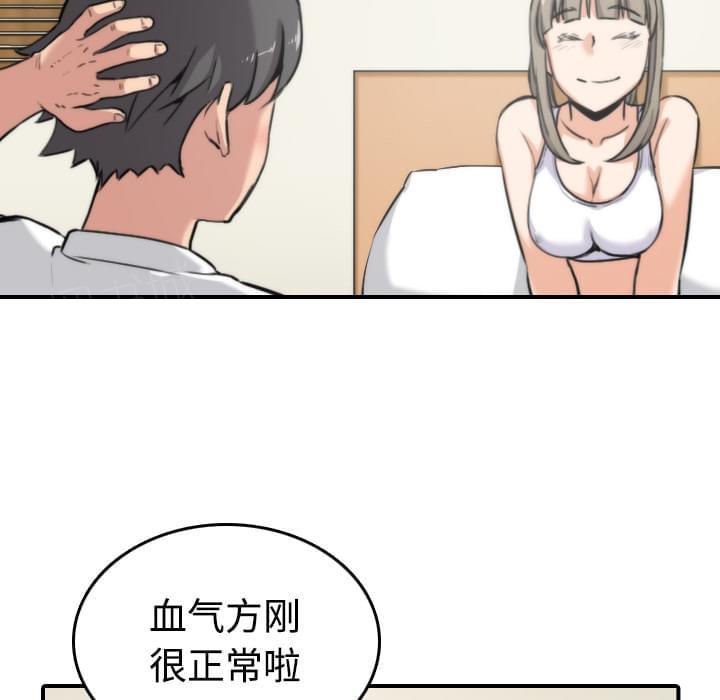 第30话38