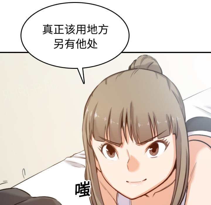 第30话42