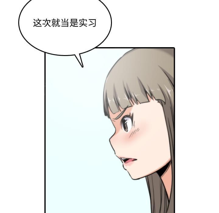 第31话12