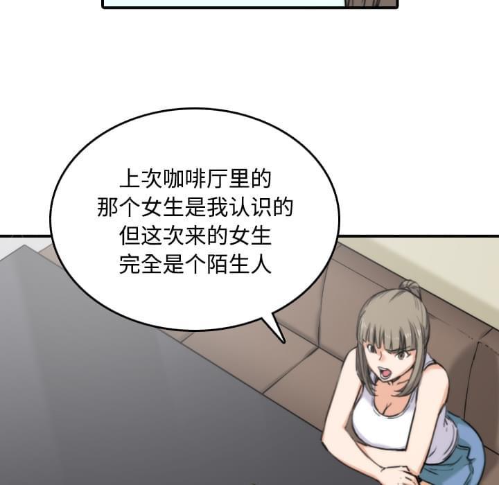 第31话13