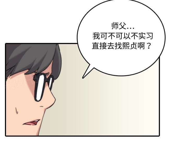 第31话15