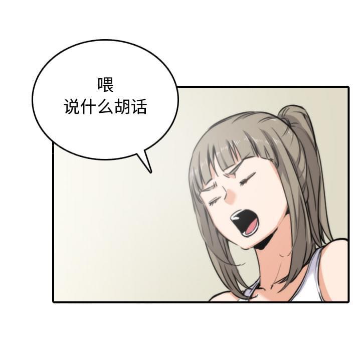 第31话16