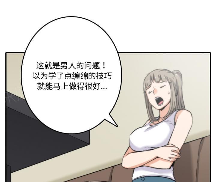 第31话17
