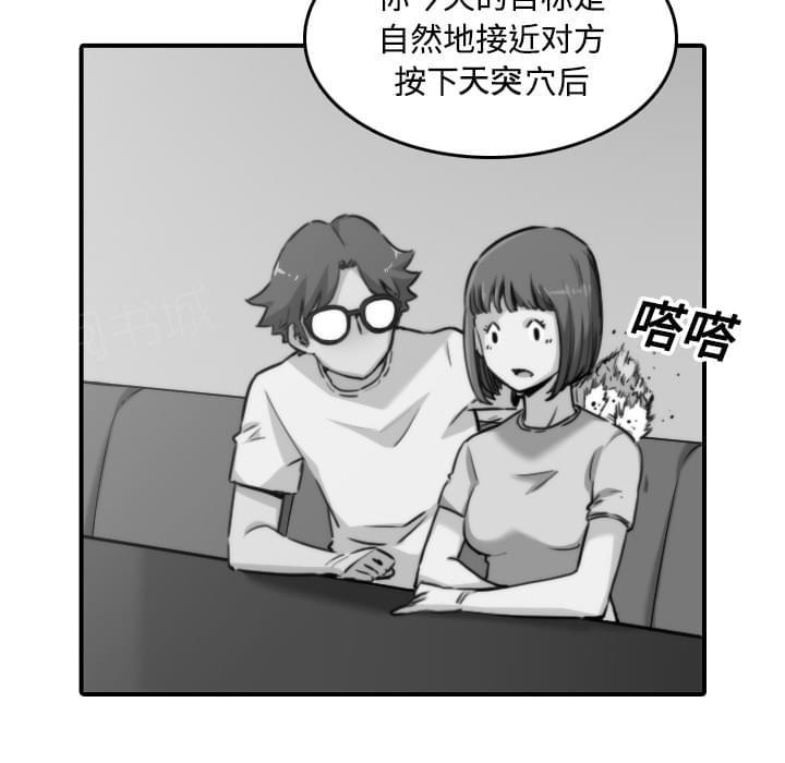 第31话21
