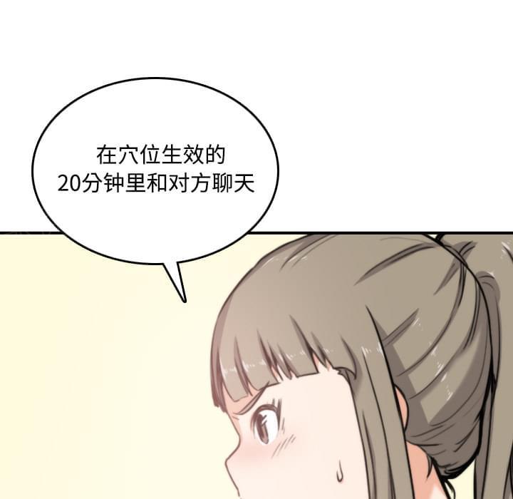 第31话22