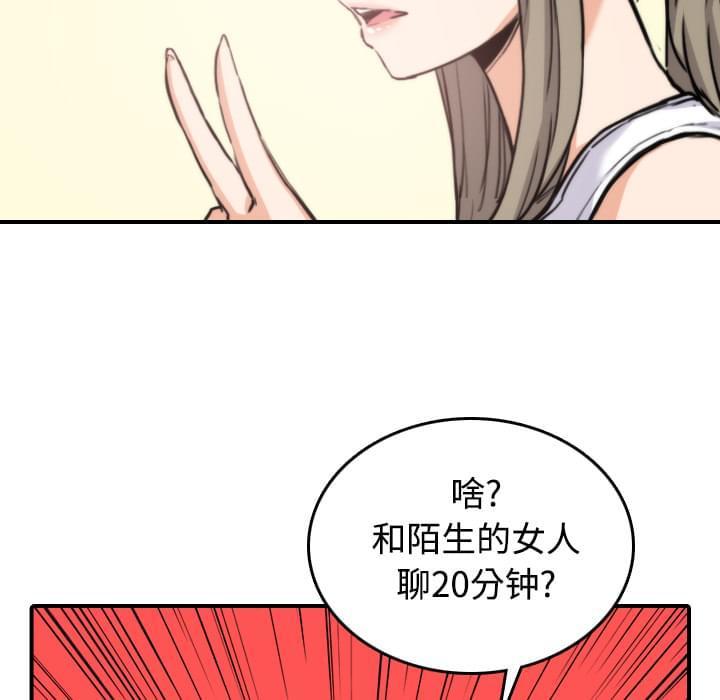 第31话23