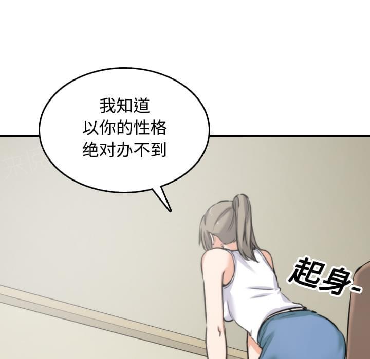 第31话25