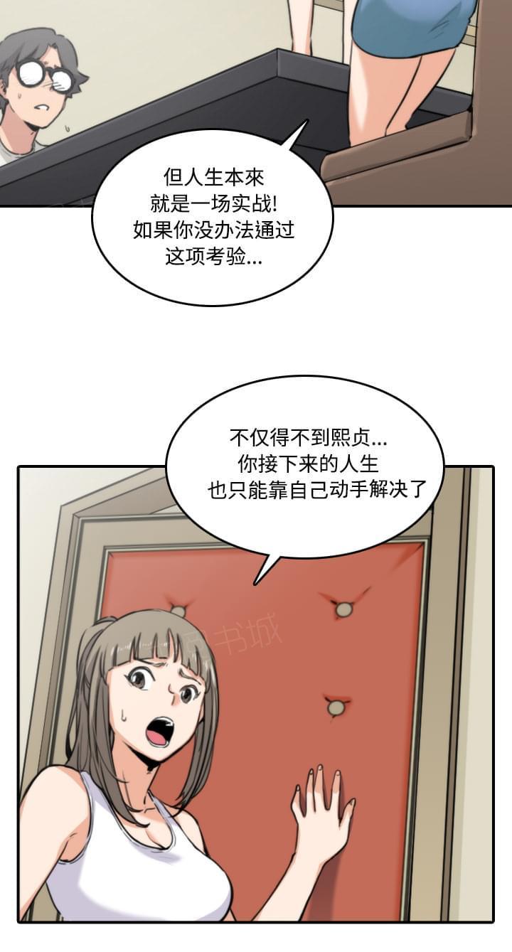 第31话26