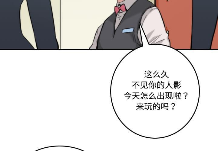 第31话3