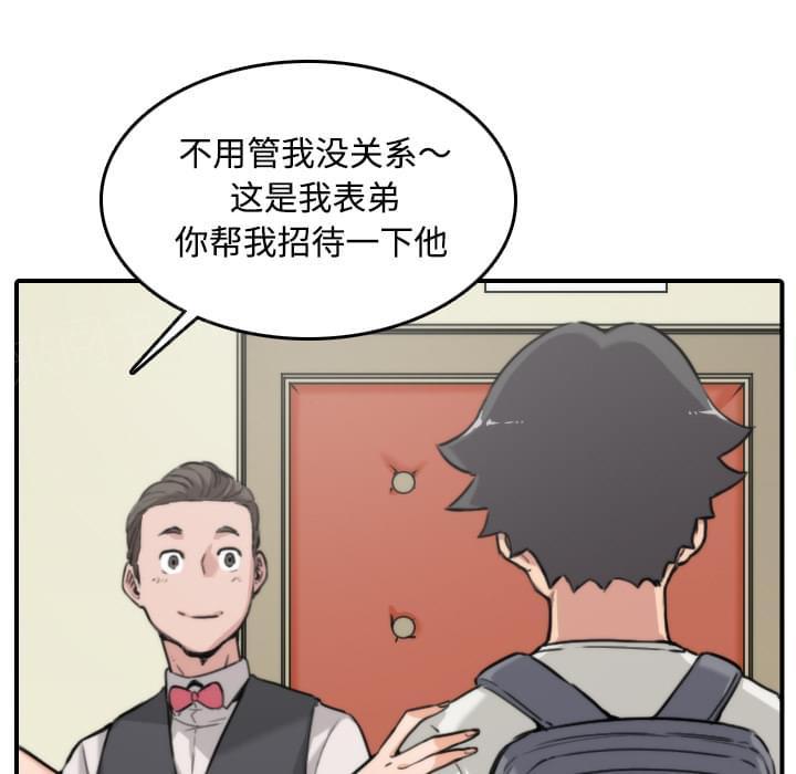 第31话5